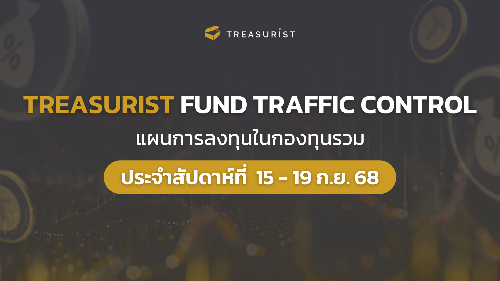 Treasurist